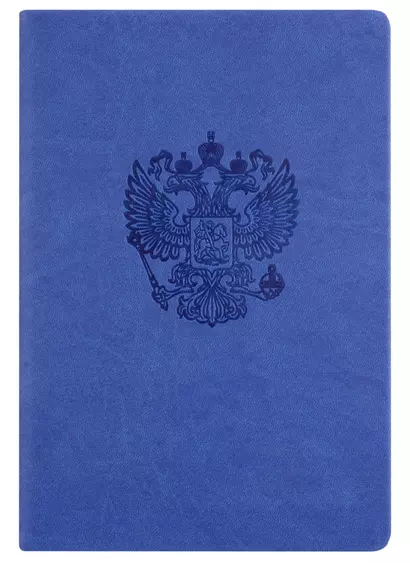 Записная книжка А6 96л кл. "Герб" иск.кожа, интегр.обл., ляссе, скругл.углы, инд.уп. - фото 1