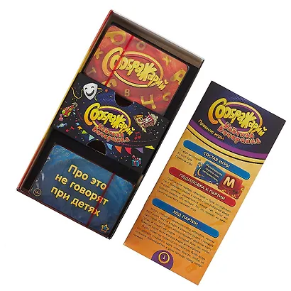 Настольная игра. Соображарий: Улётная вечеринка - фото 3