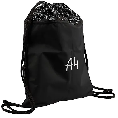 Мешок для сменной обуви "Влад А4" 34*47см, 1отд., карман на молнии, инд.уп. - фото 2