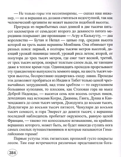 Паровой дом - фото 4