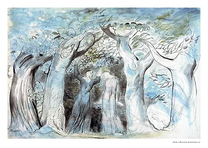 Божественная комедия - фото 14