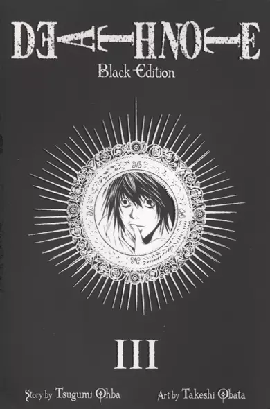 Death Note. Black Edition. Volume 3 - фото 1