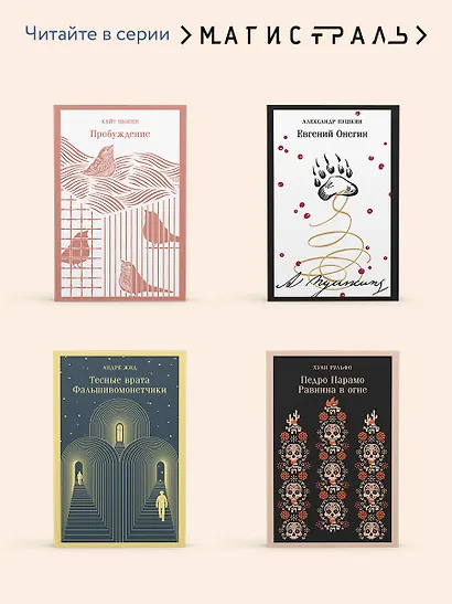 Девушка с кувшином молока - фото 8