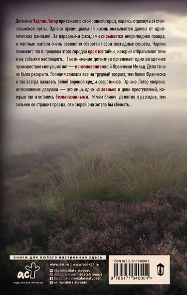 Франческа - фото 2