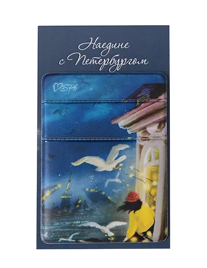 Чехол для карточек на телефон СПб Ноксо Наедине с Петербургом Чайки и гирлянды (ЧТ2025-29) - фото 1