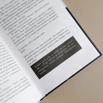 Там темно - фото 12