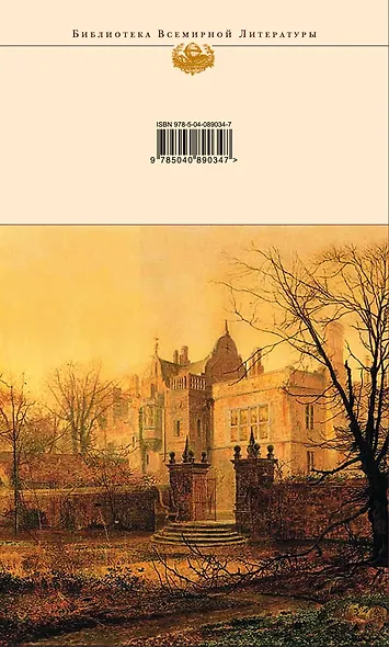 Грозовой перевал - фото 2