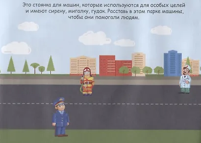 Транспорт - фото 3