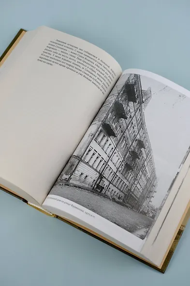 Странники войны. Воспоминания детей писателей, 1941–1944 - фото 12