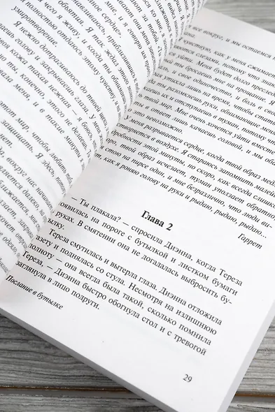 Баллада о нефритовой кости. Книга 3 - фото 14