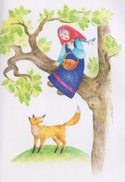 Старик-годовик - фото 5