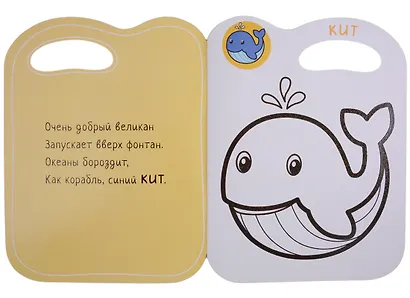 Раскраски с глиттерным контуром. В море - фото 2