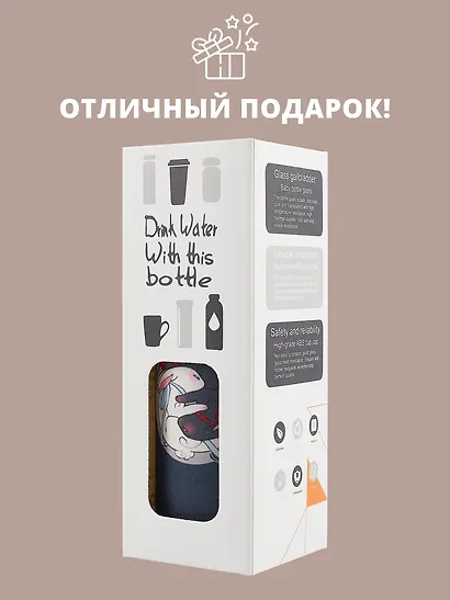 Бутылка в чехле с цветом Кролики Инь и ян (стекло) (300мл) - фото 5