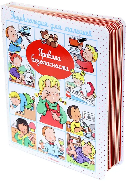 Правила безопасности - фото 2