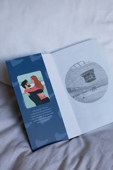 Один на один (Paperback) - фото 9