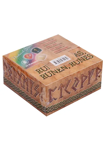 Таро Аввалон, Руны разноцветные Радуга - фото 1