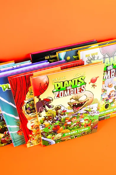 Растения против зомби. Апокалипсис на лужайке - фото 6