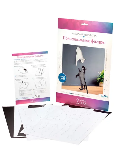 Набор для творчества. Полигональные фигуры "Кошки" - фото 2