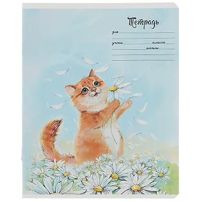 Тетрадь в клетку Феникс+, "Животные в акварели", 18 листов, в ассортименте - фото 4