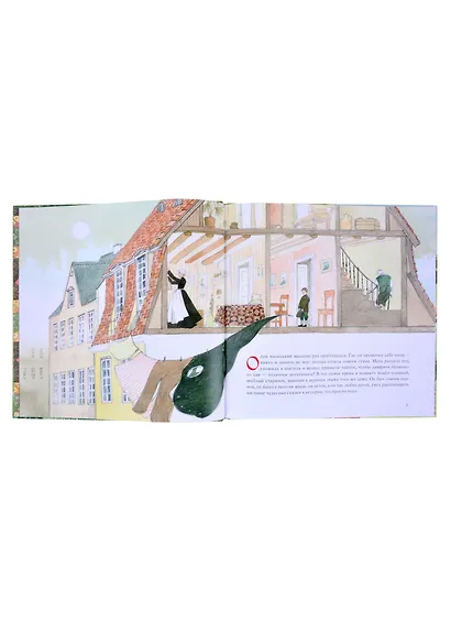 Бузинная матушка: сказка - фото 2