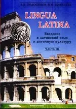 Человек его характер мир: изучаем играя. - фото 1