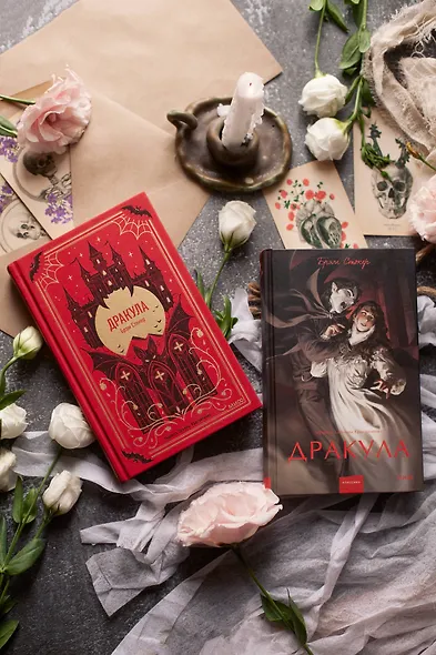 Дракула - фото 11