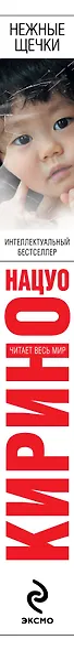 Нежные щечки - фото 4