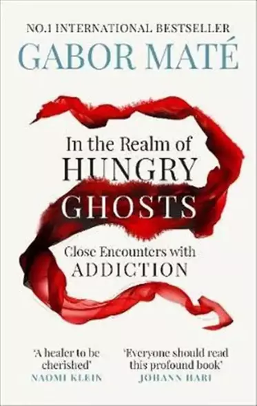 In the Realm of Hungry Ghosts. Close Encounters with Addiction - фото 1