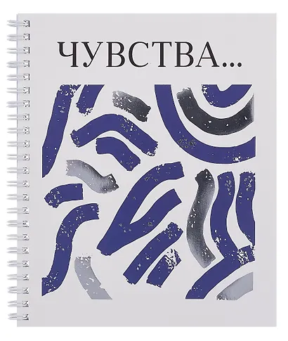 Тетрадь 96л кл. "Минимализм" мел.картон, тиснение фольгой "Серебро", ассорти - фото 6
