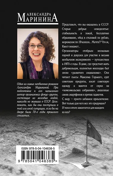 Горький квест. Том 1 - фото 2