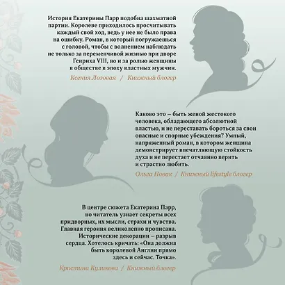 Гамбит королевы - фото 6