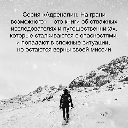 Остров тысячи тайн. Невероятная история жизни двух ученых на необитаемом острове - фото 8