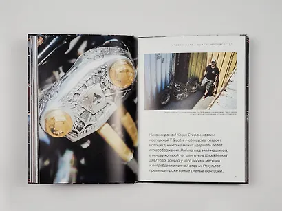 Harley-Davidson. Легенда жива - фото 11