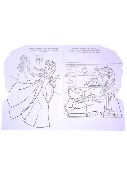 Раскраска-улыбка "Холодное сердце" - фото 3