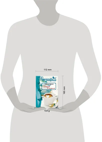 Завтрак в постели - фото 3