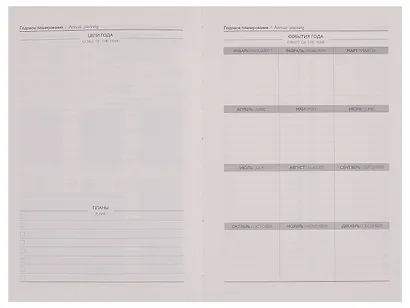 Ежедневник недат. А5 160л "Сариф" бежевый, иск.кожа, тв.переплет, перфорация, место для ручки, офсет, справ.мат-лы, закругл.углы, ляссе, инд.уп - фото 4