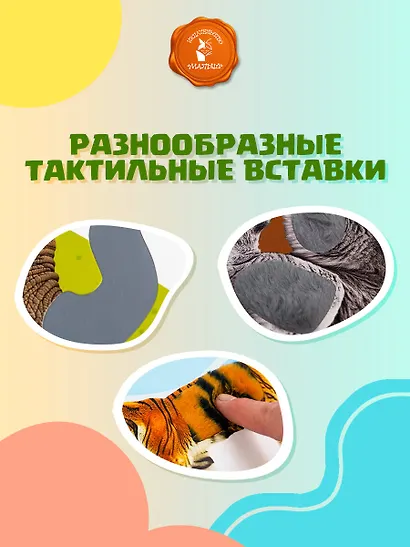 Дикие животные - фото 7