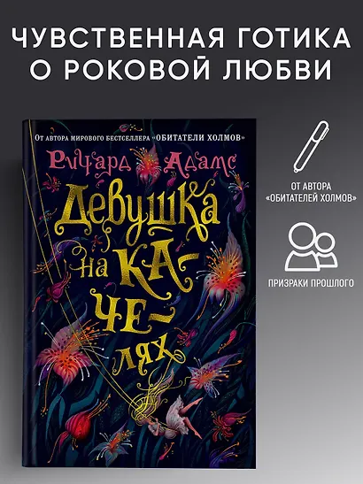 Девушка на качелях - фото 3