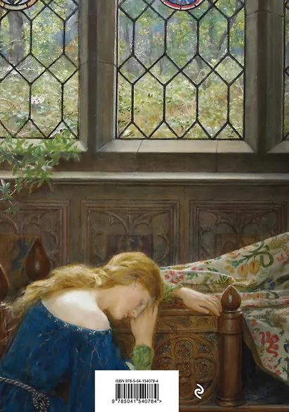 Сказки братьев Гримм - фото 2