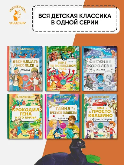 Маугли - фото 7