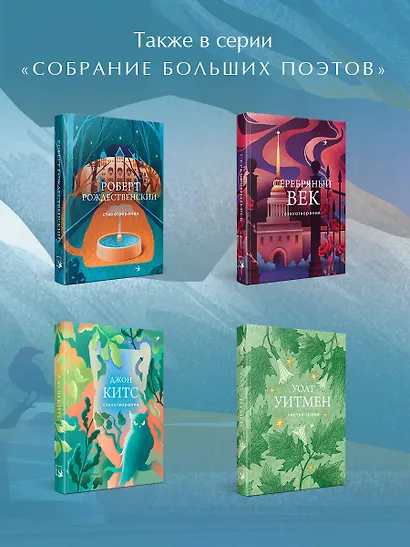 Стихотворения - фото 6