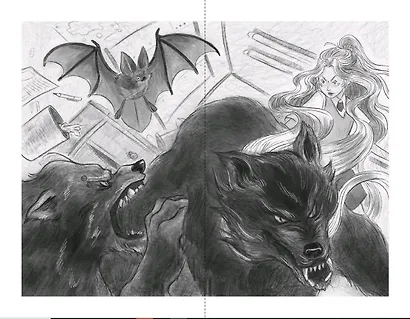 Новая ученица кумихо (#1) - фото 8