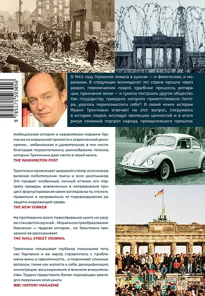 Из тьмы - фото 2