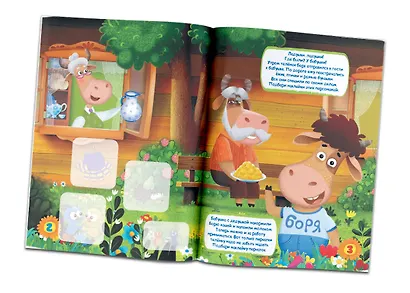 Ладушки - фото 3