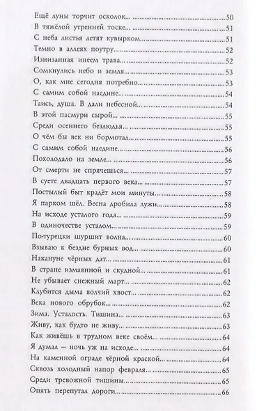 Узел - фото 5