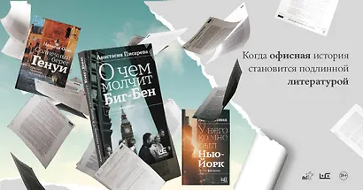 О чем молчит Биг-Бен - фото 6