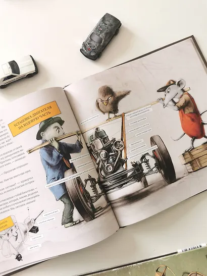 Как собрать автомобиль - фото 10