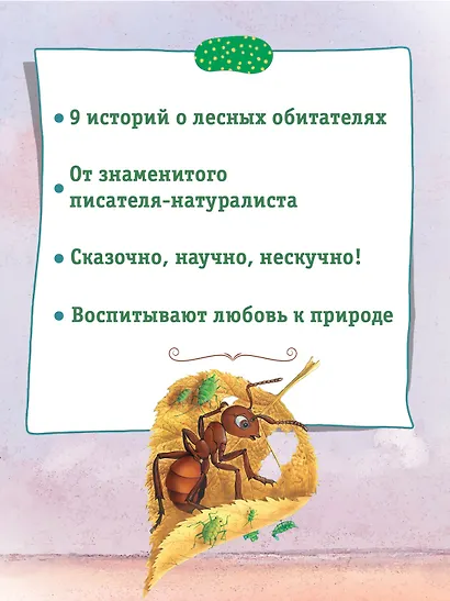 Большая книга сказок - фото 4