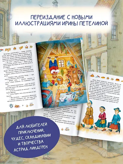 Шоколадный дедушка - фото 5