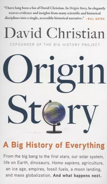 Origin Story : A Big History of Everything - фото 1